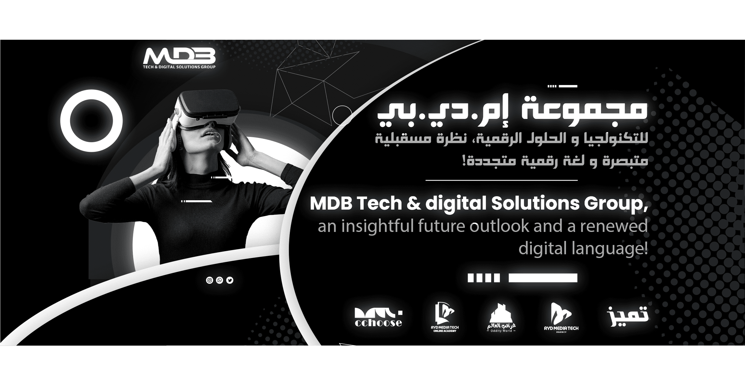 MDB TECH & Digital solutions